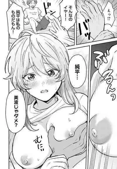 COMIC Anthurium 2023-02 [Digital]