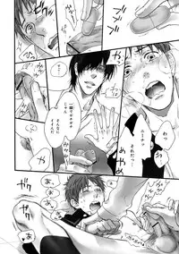 [Anthology] Pink Gold 3 [Digital]