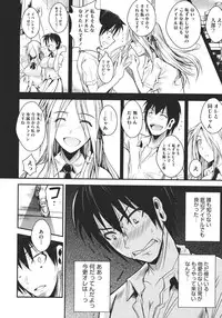 COMIC Megastore 2011-11