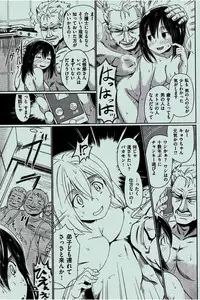 COMIC Kairakuten 2016-07
