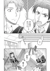 [Fujiyama Gu] Natsukanai Neko no Mofurikata