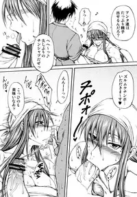 (COMIC1☆2) [SHD (Buchou Chinke, Hiromi)] Haijo DS Chou 2 (Izuna 2: The Unemployed Ninja Returns, The Kanshikikan)