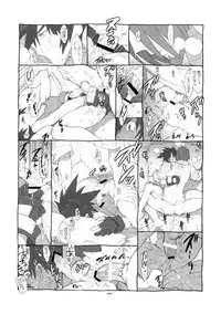 (C87) [Article 60 of Criminal Code (Shuhan)] Shinrabanshou Josei Muke Doujinshi Sairokushuu (Shinrabanshou Choco)