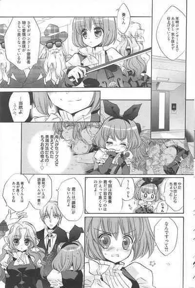 Manga Bangaichi 2011-03