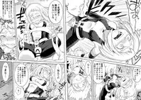 [Shine Nabyss] Uravity Ryoujoku (Boku no Hero Academia)