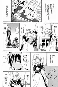 Manga Bangaichi 2005-07