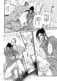 [Anthology] Pink Gold 3 [Digital]