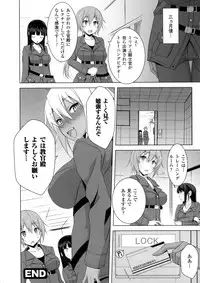 [Anthology] 2D Comic Magazine Military Girls Sex Boot Camp e Youkoso!