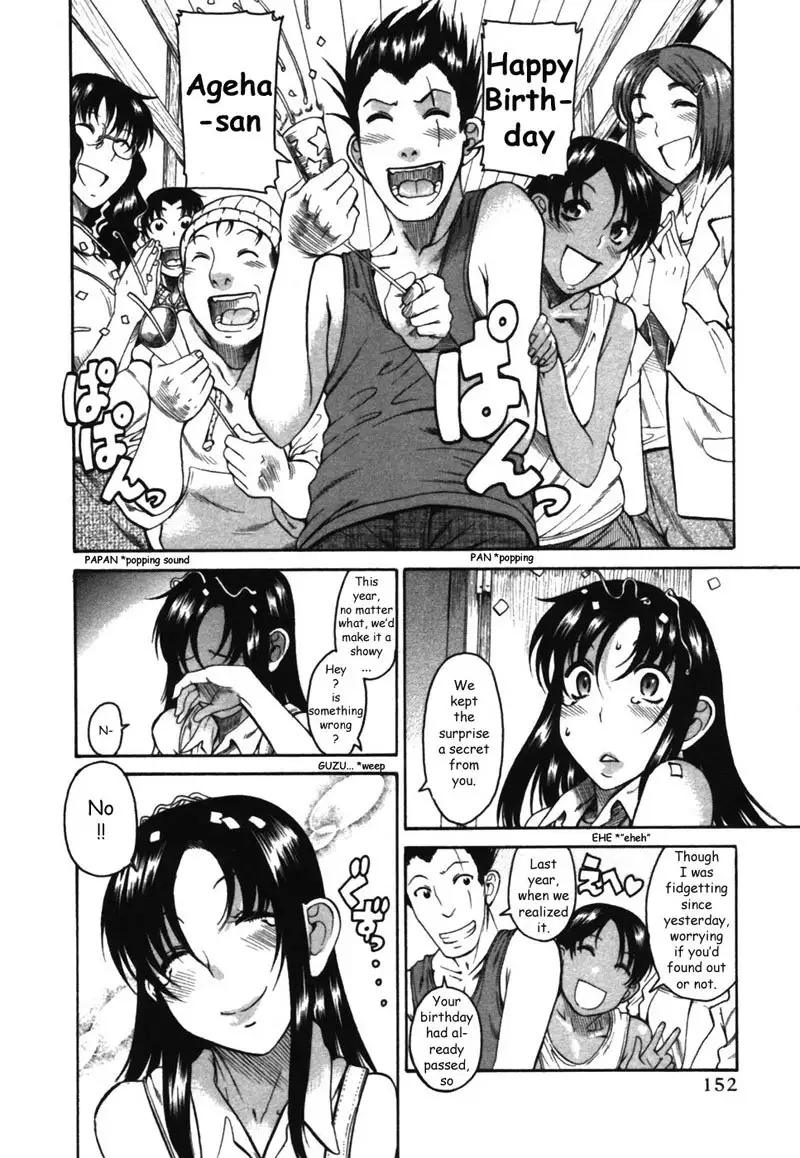 Toshiue No Hito Vol3 - Case17