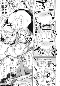 (C79) [Abradeli Kami (bobobo)] EROMANCE DAWN (One Piece)