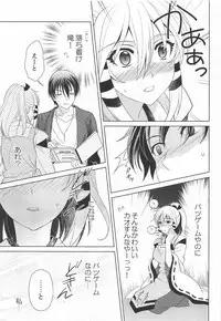 (SC62) [Kanyou Shounen (URA, Gushigushi Maru)] Otomege no Serifu wa Genjitsu de wa Tsukaenai (Inari, Konkon, Koi Iroha.)