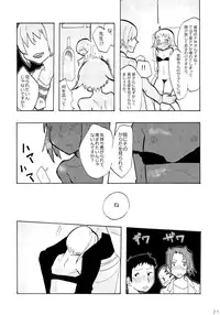 [Doku (mmd)] Sensei to Issho. - Together with a teacher [Digital]