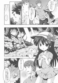 [Anthology] COMIC Shoujo Shiki Natsu 2013