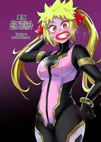 Heroine Gakka wa Aku Ochi ga Hisshuu Kamoku desu 2-Jikanme