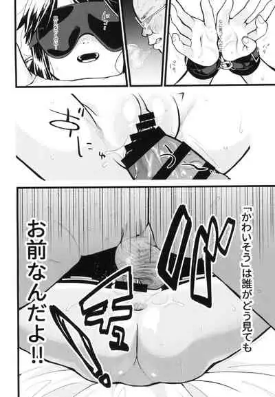 [Shishunki (Kakuzato Yun)] Mijukuji no ana [Digital]