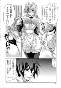 (C71) [GOLD RUSH (Suzuki Address)] A Diva of Healing (Gundam SEED DESTINY)