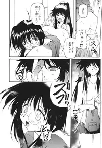 [Yasui Hirosato] Milk Party