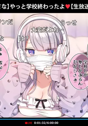 Saimin Dōga de Namaiki Namaomo ga Nama Iki suru Namahōsō