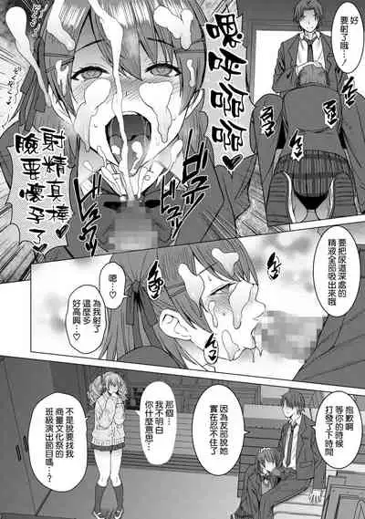 Inmon Koubi Appli chapter2