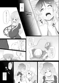 [Gu no Nai Curry (Kedai no Kokoro)] Jiko Gisei (Touhou Project) [Digital]