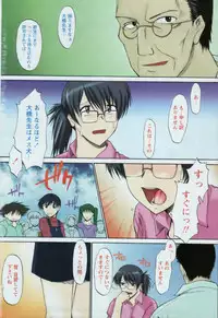 COMIC Papipo 2006-02