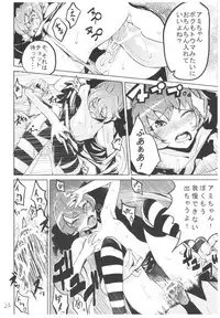 (COMIC1☆3) [Hyoco Road (Hyocorou)] Hyoco Road Soushuuhen (Various)