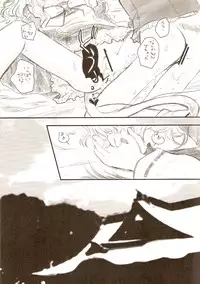 (Reitaisai 5) [Shoujo Zukin (Hatomugi Munmun)] Gouhou Neko Korori + One (Touhou Project)