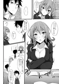 [RainBoy (Stealyy)] PROVISIONAL NAME Omnibus II [Digital]