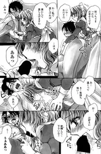 COMIC Penguin Club Sanzokuban 2016-06