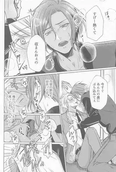 ijippariΩhakamaretai