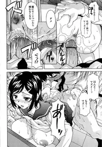 [Kagura Yutakamaru] Kosu Kosu Switch