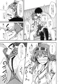 [Mugen@WORKS (Akiduki Akina)] Kongou Collection (Kantai Collection -KanColle-) [Digital]