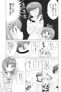 COMIC Men's Young 2007-01