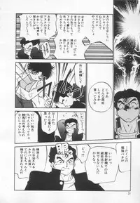 [Maka Fushigi] Neko ja neko ja 3