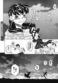 COMIC Megastore 2008-07