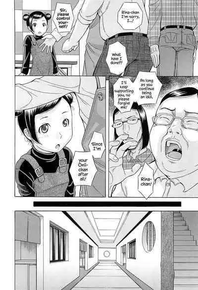 [Hashida Mamoru] Mizuno Rina [Ryuusyutsu] [English] [YxTL, クロカギ, bfrost]