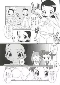 [Anthology] 3 nen 2 Kumi Maho Gumi!! 2 (Ojamajo Doremi)
