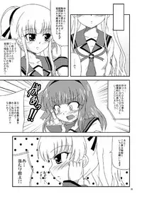 [Yadokani Daikaiten (Kawamoto Yutsuki)] Yusa-san Tsukamacchau (Angel Beats!) [Digital]