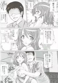 (C91) [Studio Q, Colour and Shape (Natsuka Q-Ya, Ootomo Yuuki)] Only My Idol (Love Live! Sunshine!!)