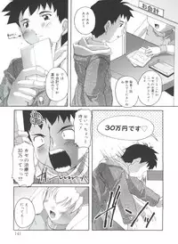 [Takase Yuu] Hare Dokidoki H Biyori