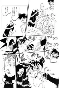 (C59) [Neko Mimi Majutsu Dan (Masamineko)] Shi Neko De Chutsu 3