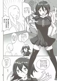 (Kouroumu 11) [Jackpot 64 (HAN)] N.E.X (Touhou Project)