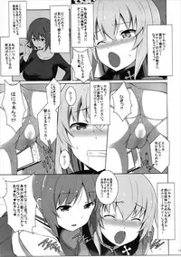 (C91) [Mushimusume Aikoukai (ASTROGUY2)] Onanie Daisuki Itsumi-san Roshutsu Hen (Girls und Panzer)