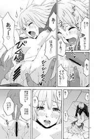 [Gyotaku (Coelacanth)] PLAY BACK (King of Fighters) [Digital]