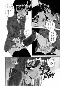 [Araki Akira] Sweet Chotto