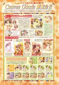 Canvas Sepia iro no Motif Visual Fanbook