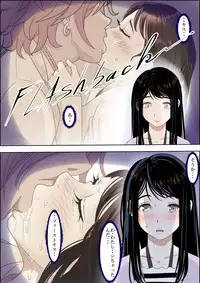 [Haruharudo] Charao ni Netorare Route 2 Vol.3