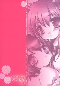 (Niigata Touhousai 2) [Kumameshi-ya (Bell-colo)] Usagi Arashi (Touhou Project)