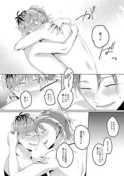 See you later. Maybe some other time.