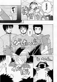 COMIC Moe Hime Vol. 3